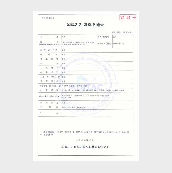 육각쌍금장, 희매트