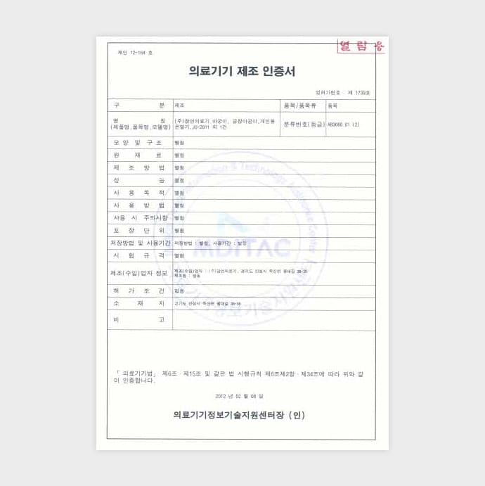 아궁이, 금장아궁이