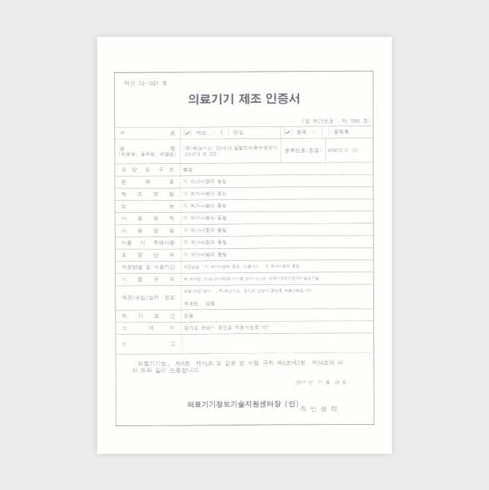 잠언수기(oem)