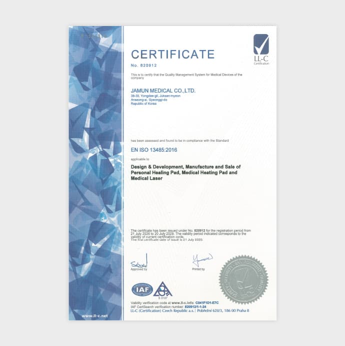 ISO13485